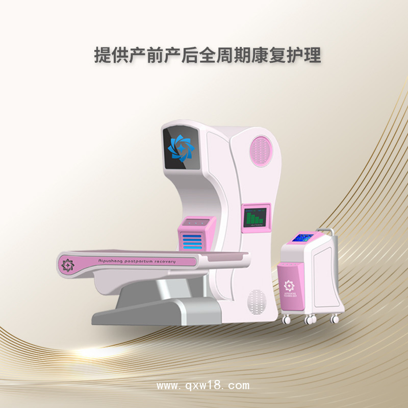 婦科治療儀婦產(chǎn)科治療儀 婦產(chǎn)科修復儀