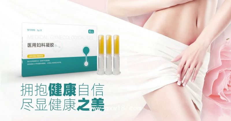 婦科凝膠代加工-抑菌凝膠生產(chǎn)廠家-醫(yī)用婦科凝膠代加工