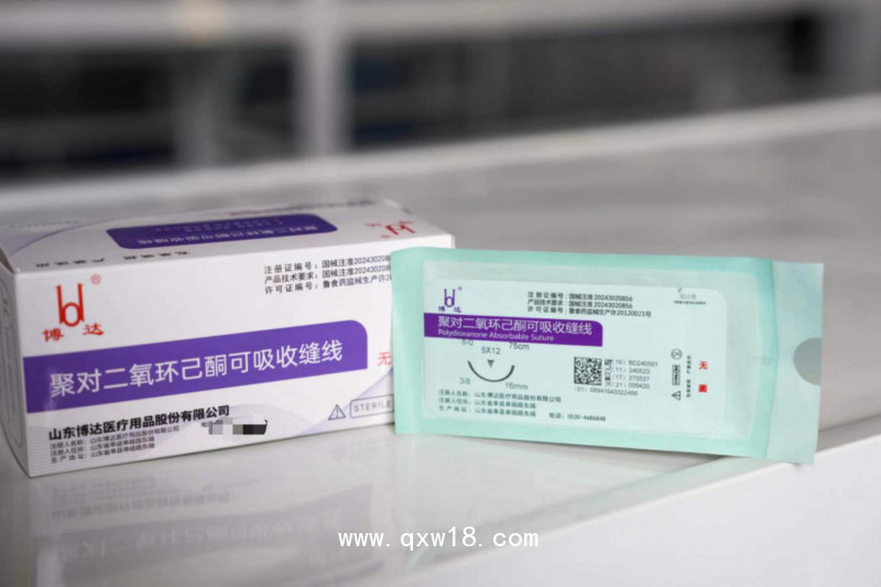 博達(dá) PDO縫合線