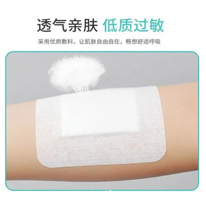 醫(yī)用無菌敷貼-無菌敷貼廠家-無菌敷貼貼牌定制