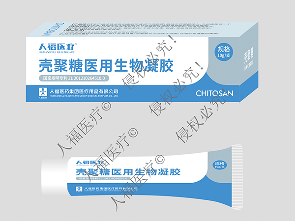 殼聚糖醫(yī)用生物凝膠