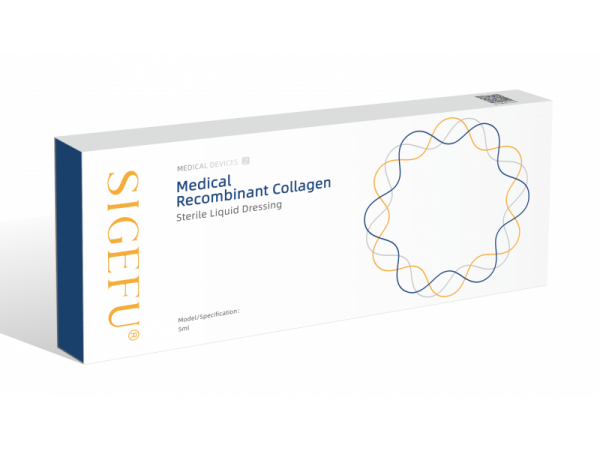 醫(yī)用重組膠原蛋白無菌液體敷料