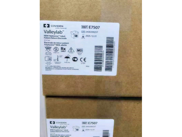 美國(guó)柯惠COVIDIEN成人病人回路負(fù)極板E7507