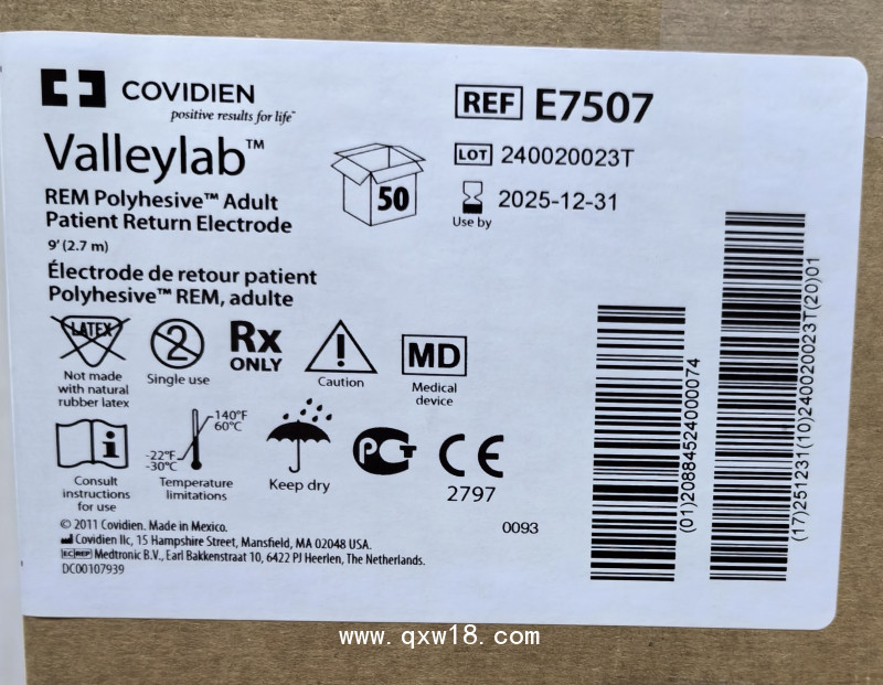 柯惠  成人病人回路負極板  電外科手術器械 E7507