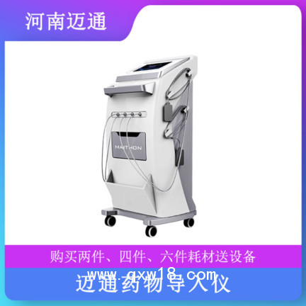 中醫(yī)定向透藥治療儀 超聲藥物導(dǎo)入治療儀 超聲脈沖電導(dǎo)治療儀 電腦中頻溫?zé)醿x