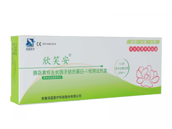 胎膜早破 羊水檢測 胰島素樣生長因子結合蛋白-1（專利產(chǎn)品）