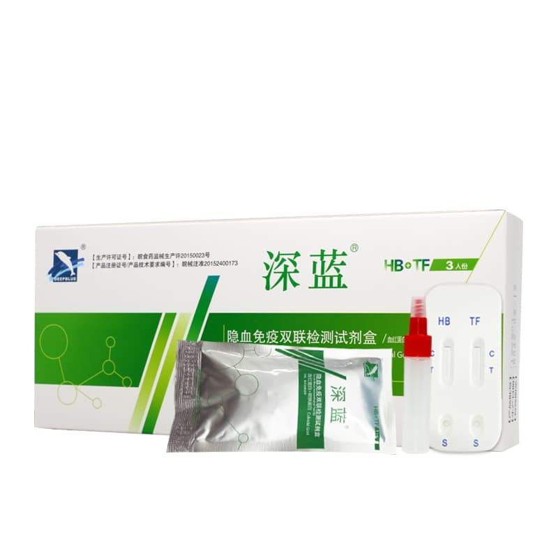 消化道早篩查 大便隱血免疫雙聯(lián)（血紅蛋白法+轉(zhuǎn)鐵蛋白法）