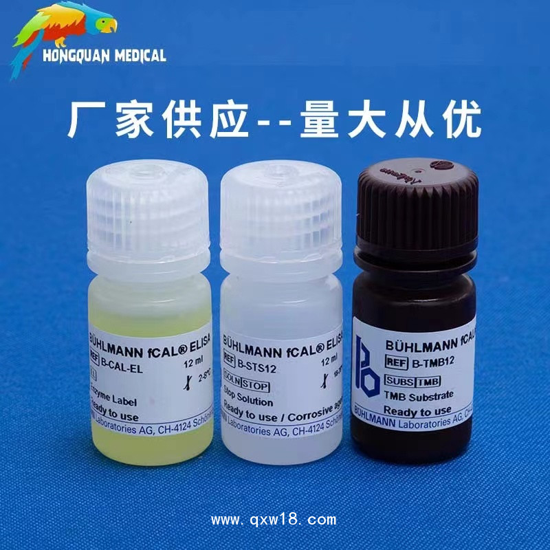 鈣衛(wèi)蛋白檢測試劑盒(酶聯(lián)免疫法)CALPROTECTIN ELISA