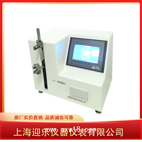 麻醉穿刺包、麻醉用針斷裂力和連接牢固度測試儀