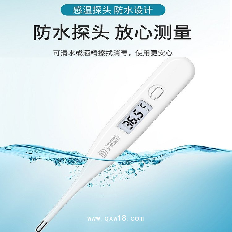 醫(yī)用電子體溫計(jì)（不含水銀）—電子體溫計(jì)生產(chǎn)廠家