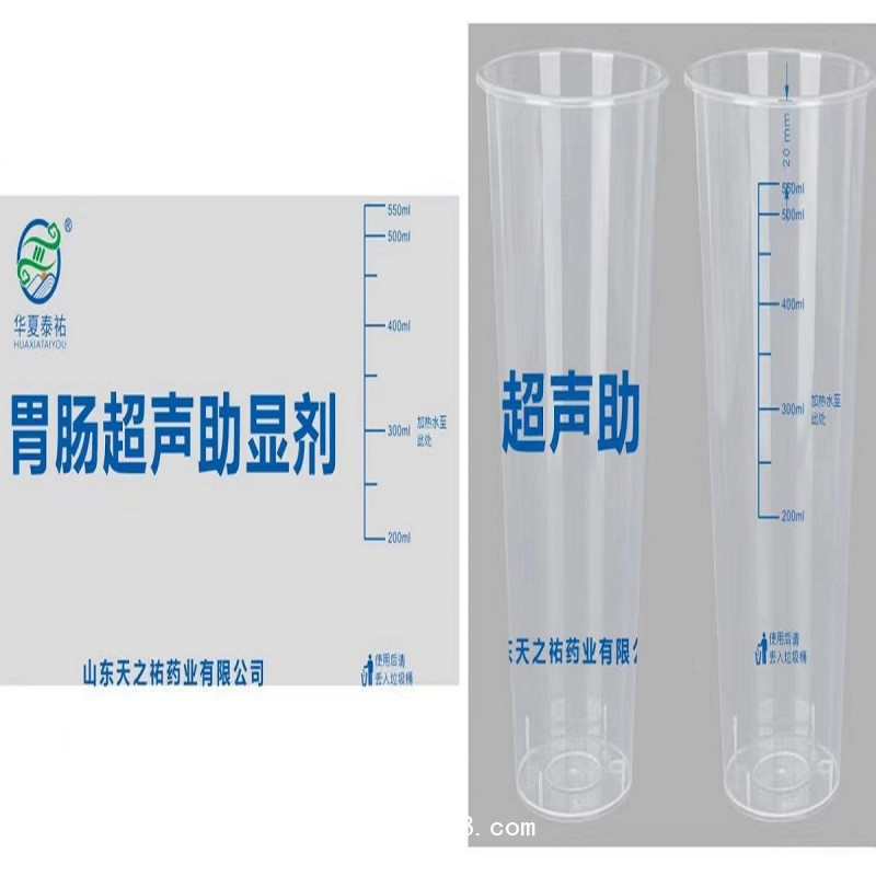 胃腸充盈超聲造影劑