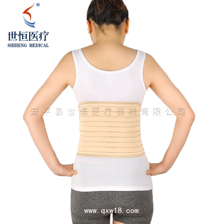 世康恒達(dá) 全彈力腹帶夏季薄款透氣醫(yī)用產(chǎn)后束腹帶彈力腹帶