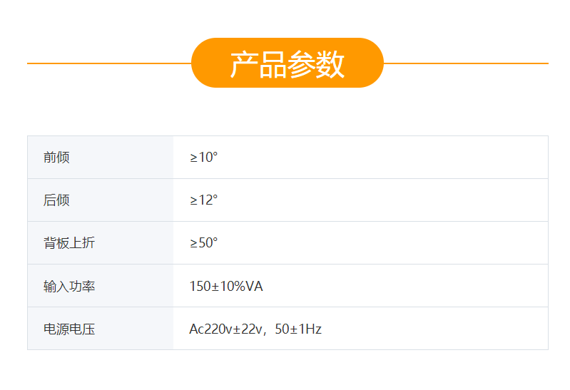科凌keling 電動(dòng)綜合產(chǎn)床 KL-2E