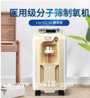 大金5L醫(yī)用分子篩制氧機