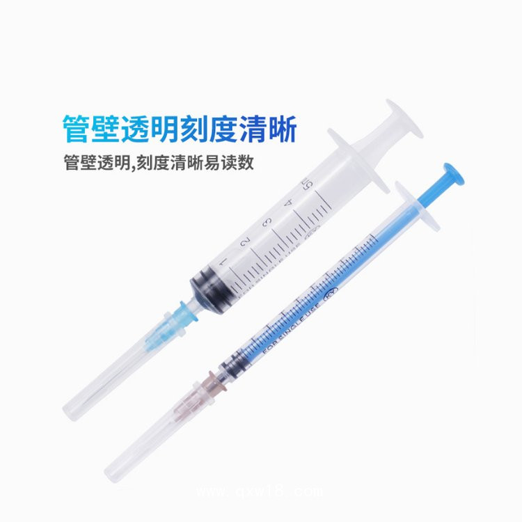 一次性使用無菌注射器—臨床供貨 免費(fèi)寄樣 源頭工廠