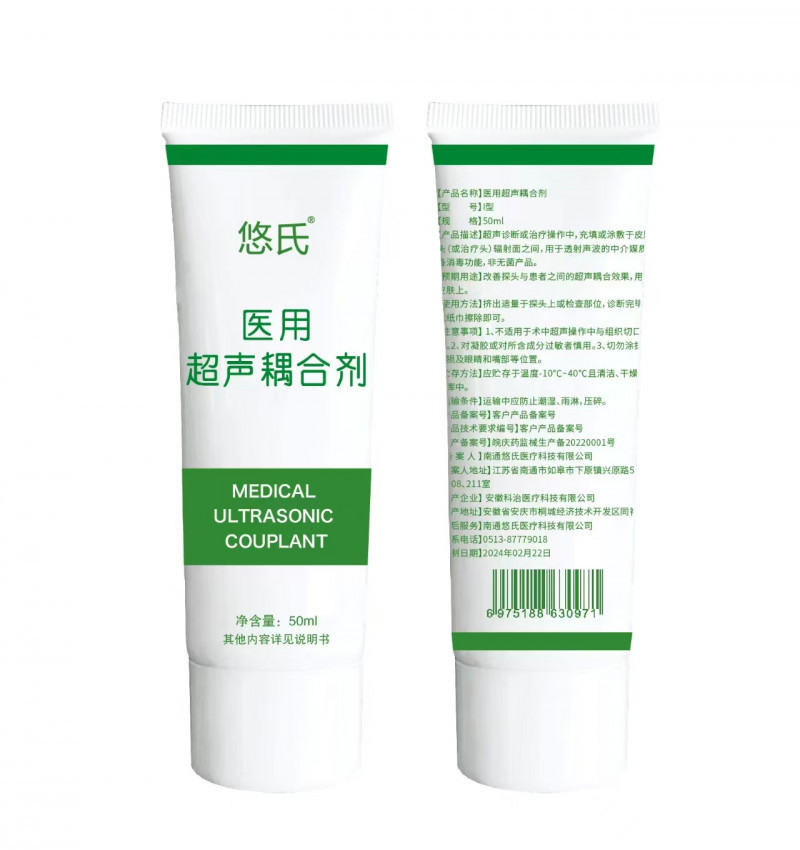 悠氏醫(yī)用超聲耦合劑/耦合劑廠家/耦合劑批發(fā)