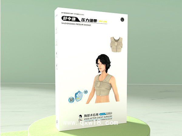 舒中康 壓力繃帶(胸部術(shù)后用) . RX-06