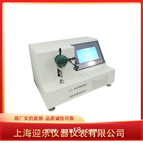 留置針測(cè)試儀