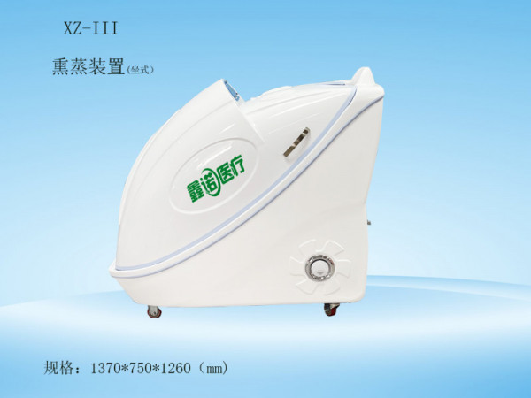 鑫諾熏蒸太空艙熏蒸儀產(chǎn)后全身理療中藥美容院蒸汽蒸汗倉