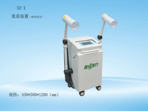 鑫諾熏蒸雙臂熏蒸儀局部熏藥機(jī)中藥熏蒸機(jī)