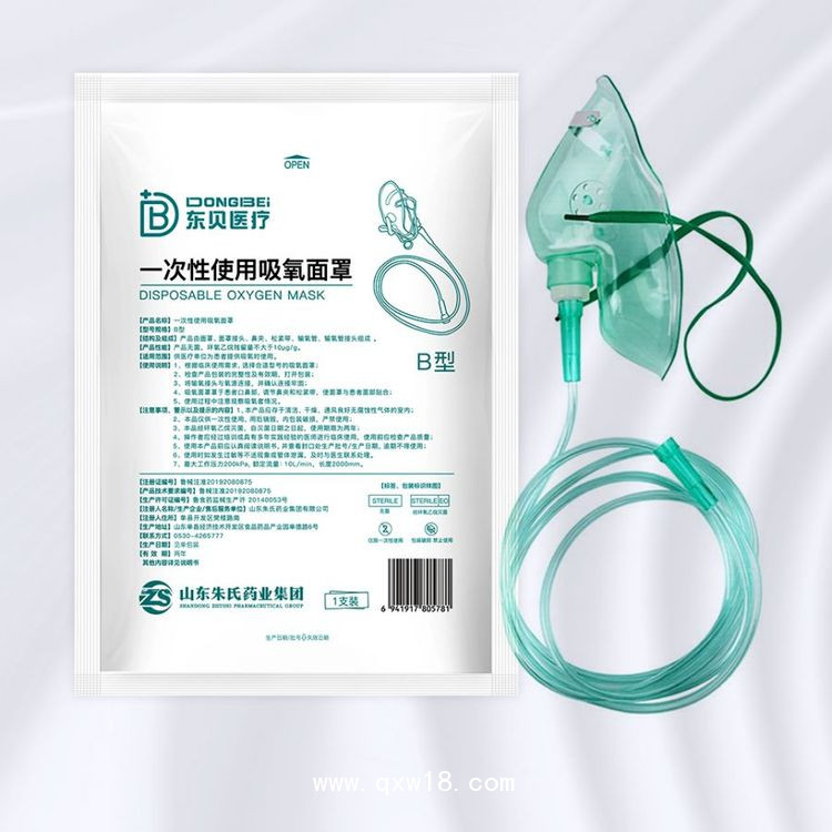 醫(yī)用吸氧面罩—無菌獨(dú)立包裝 —源頭廠家 適用于各種氧氣設(shè)備
