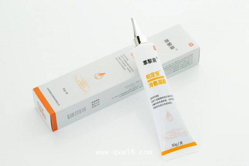 萃黎泉柏定安導光凝膠