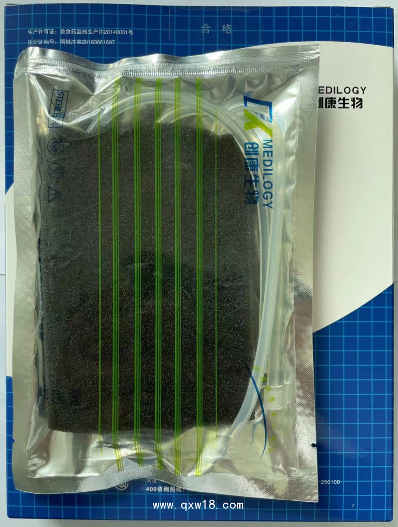 負(fù)壓引流護(hù)創(chuàng)材料