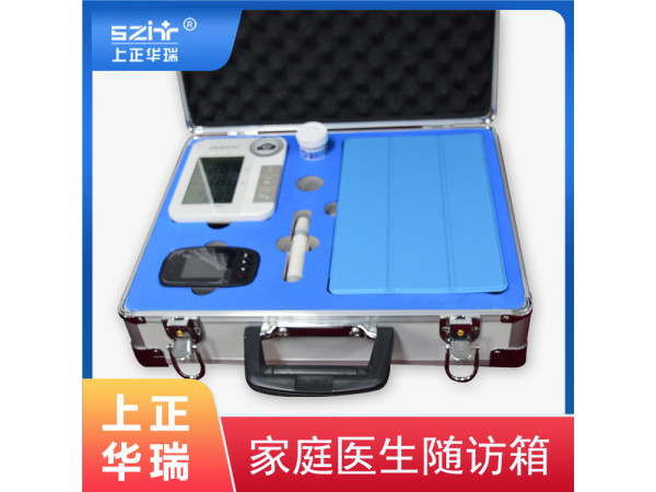 上正華瑞新型智能隨訪包