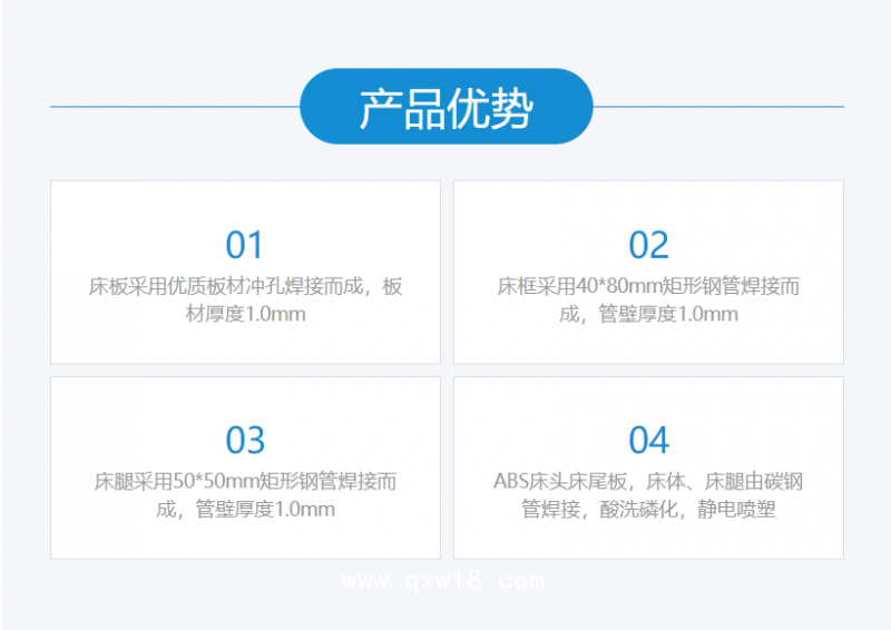 欣雨辰XINYUCHEN ABS單搖護(hù)理床（普通型） A16