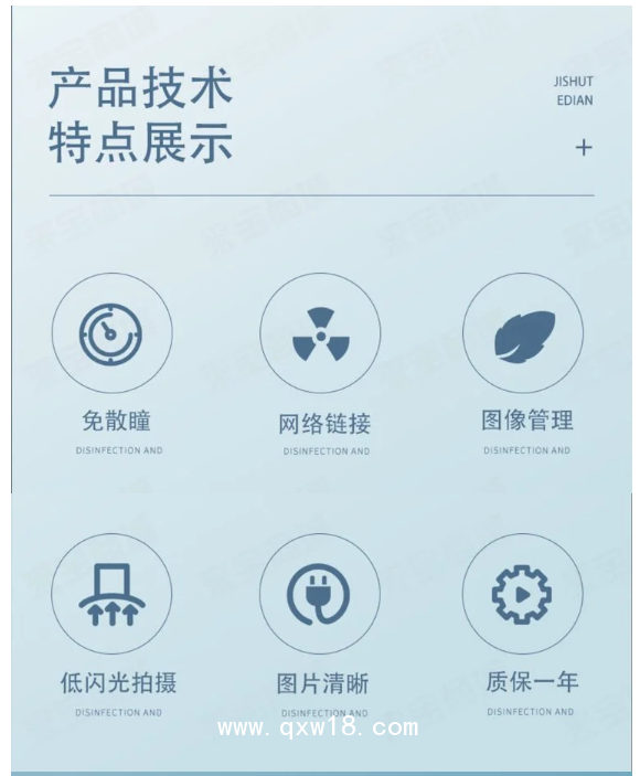 蘭羚 眼底照相機KJ50C