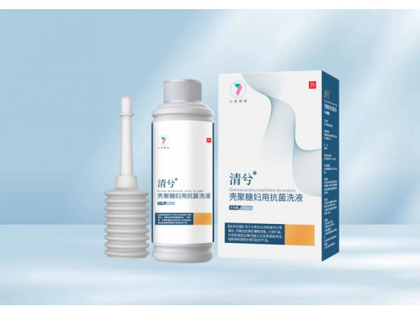 殼聚糖婦用抗菌洗液（消殺類）