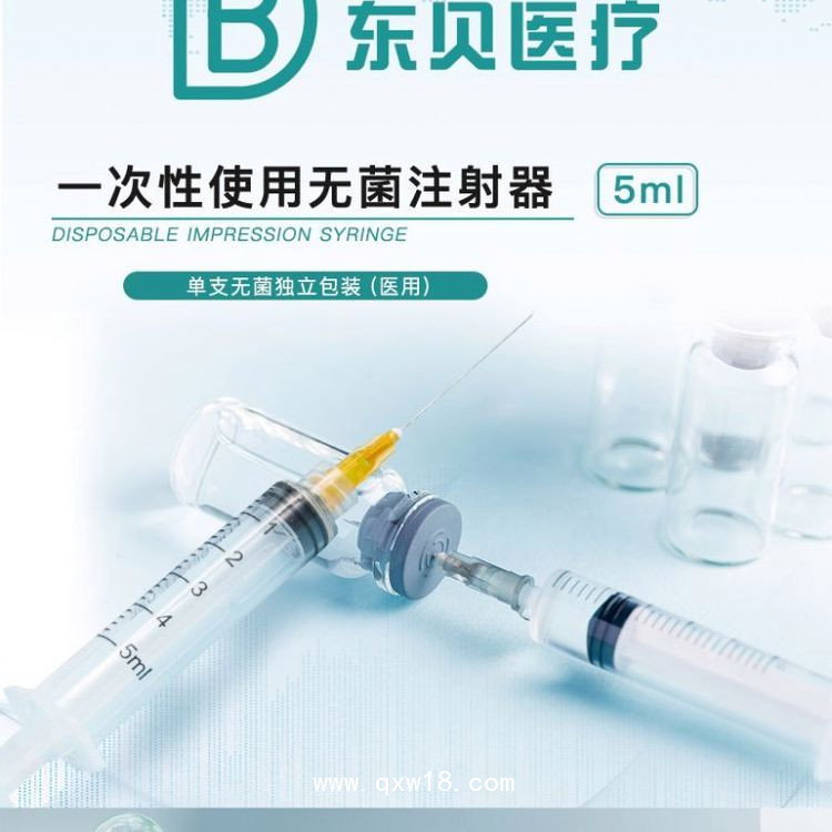 二類醫(yī)療器械貼牌加工廠家