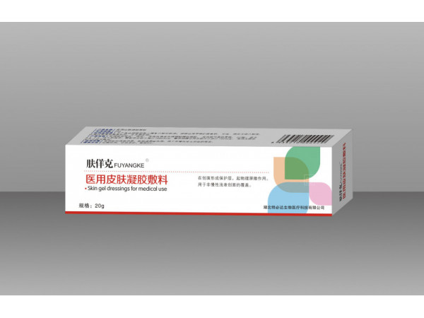 膚佯克（醫(yī)用皮膚凝膠敷料）20g凝膠