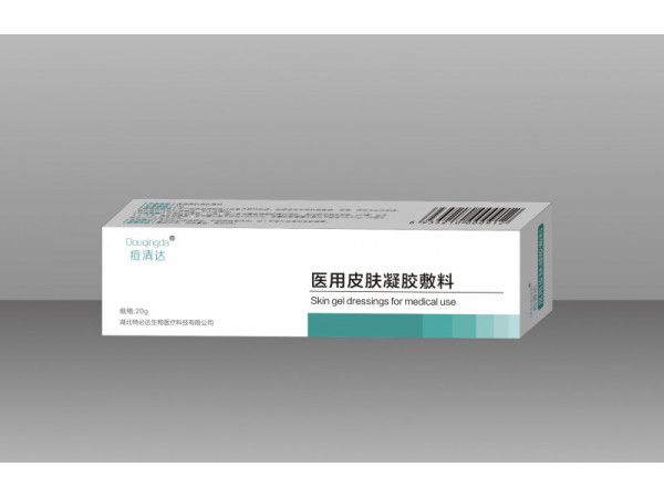 痘清達(dá)（醫(yī)用皮膚凝膠敷料）祛痘  20g/盒