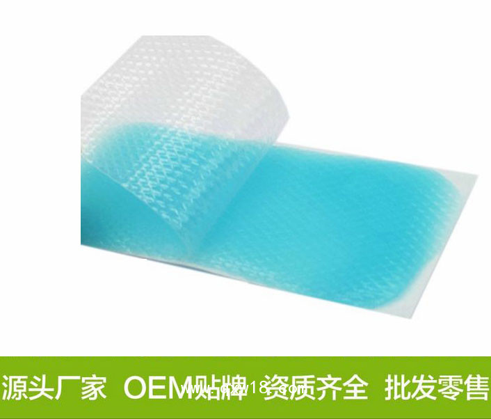 醫(yī)用退熱貼生產(chǎn)廠家 械字號現(xiàn)貨批發(fā) 多地中標掛網(wǎng)