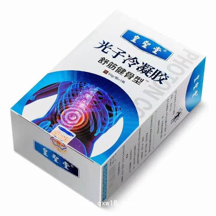 液體膏藥，成膜艾灸液定制，源頭工廠