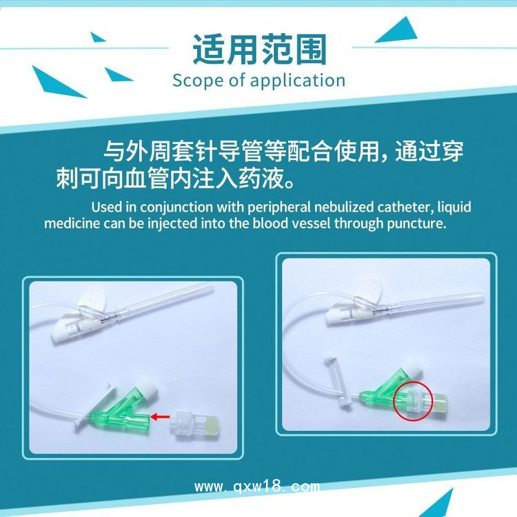 一次性使用輸液用肝素帽，生產(chǎn)廠家