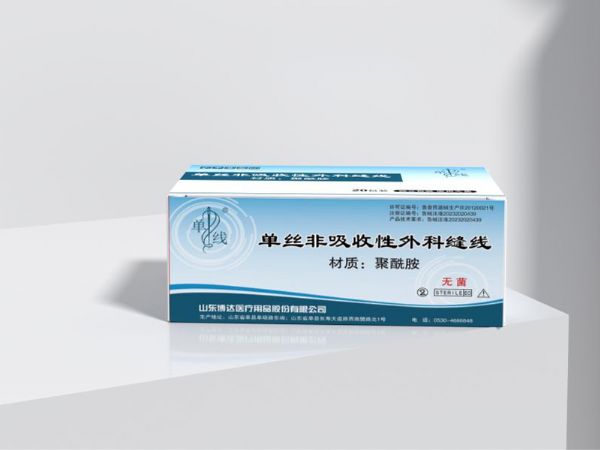 尼龍縫合線 錦綸縫合線 單絲非吸收縫合線 用于眼科、整形科