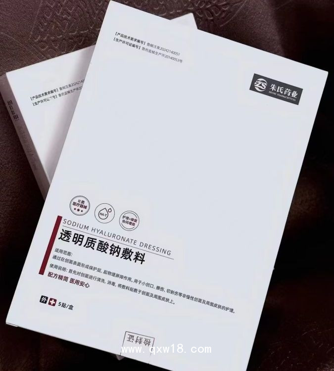 透明質(zhì)酸鈉敷料面膜貼牌代加工，生產(chǎn)廠家