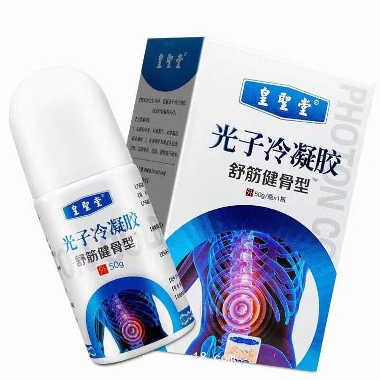 液體膏藥冷敷凝膠貼牌代加工，廠家批發(fā)