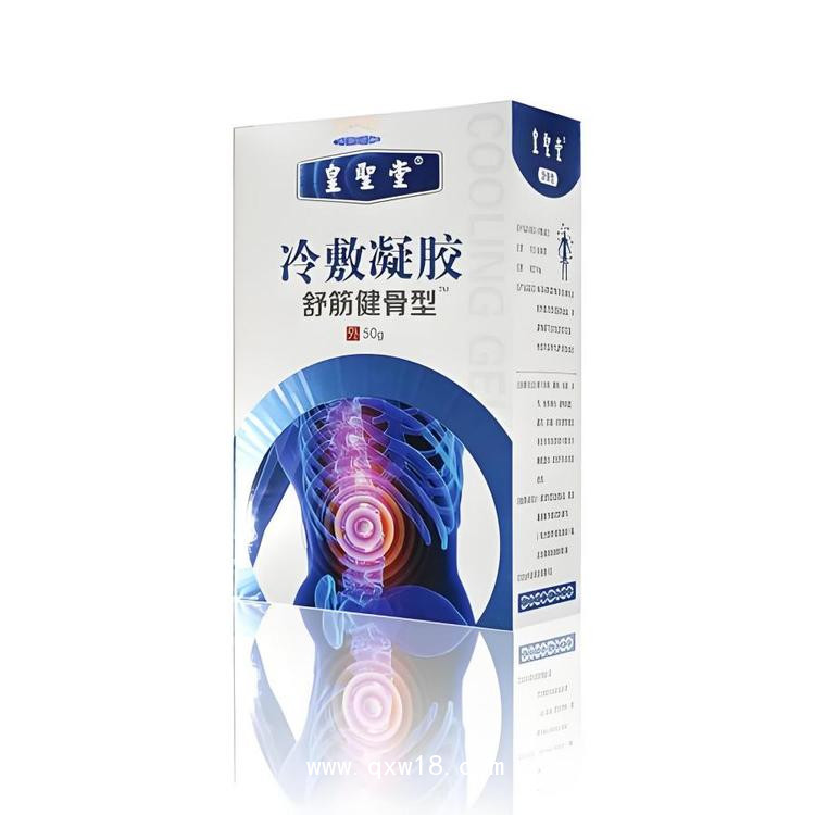 液體膏藥冷敷凝膠貼牌代加工，廠家批發(fā)