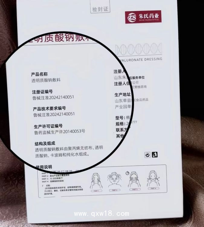 透明質酸鈉敷料二類面膜批發(fā)，廠家貼牌定制