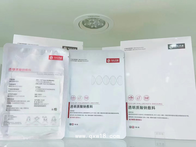 械字號面膜代加工貼牌，生產(chǎn)廠家批發(fā)