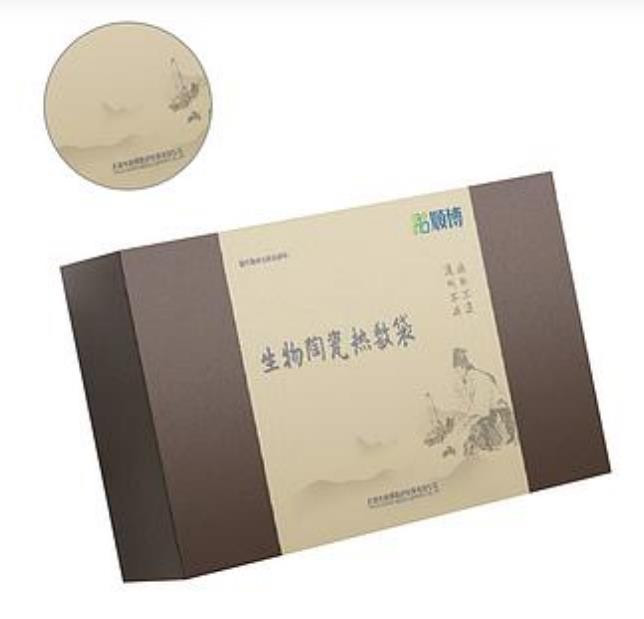 順博 生物陶瓷熱敷袋XSSR-I