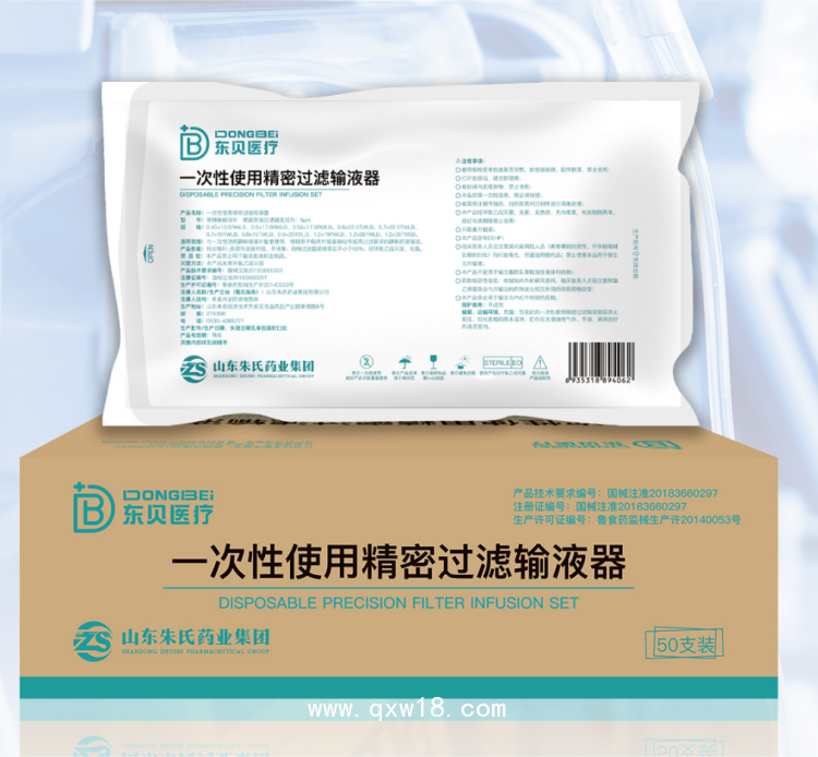 一次性使用精密過濾輸液器，源頭生產(chǎn)廠家