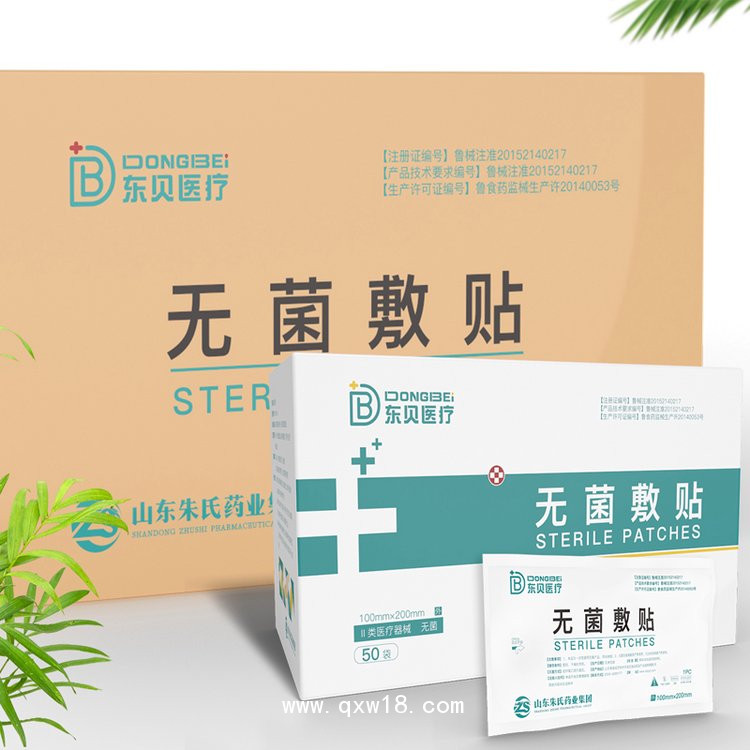 一次性使用無菌敷貼，生產(chǎn)廠家，防水透氣