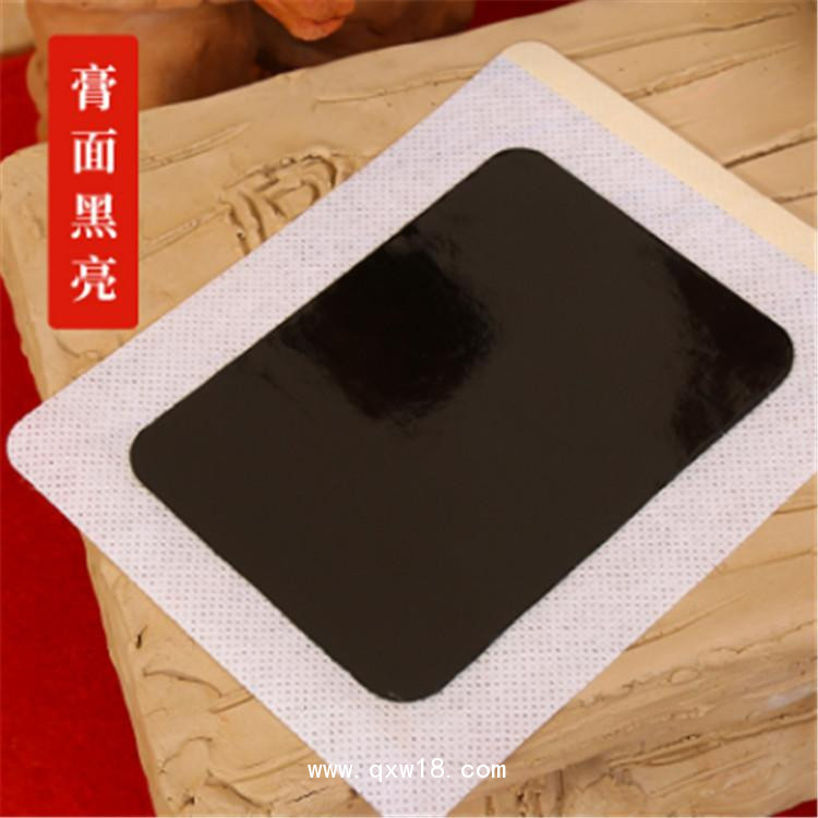 風濕關節(jié)痛膏藥貼，腰椎疼痛膏藥貼