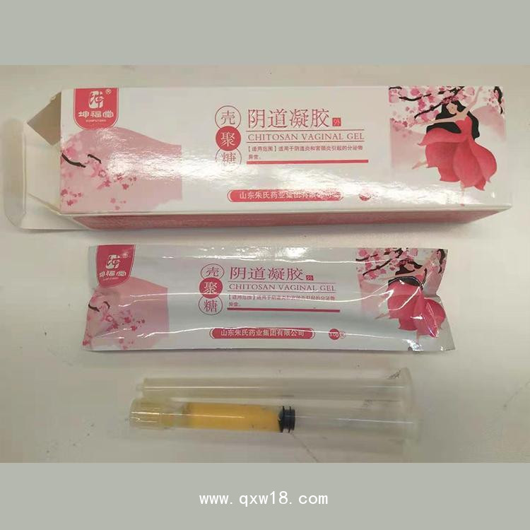 殼聚糖婦科凝膠、私護(hù)凝膠，廠家貼牌代加工