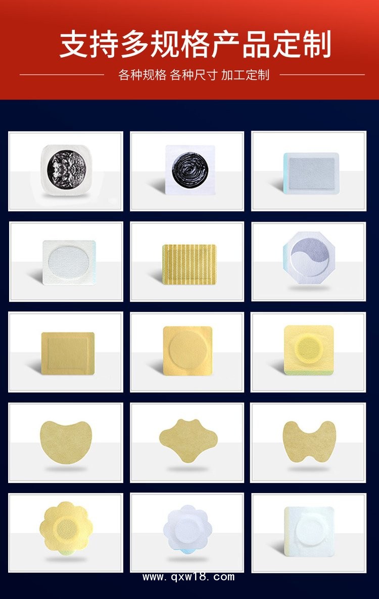 一二類醫(yī)療器械生產廠家，量大代加工貼牌