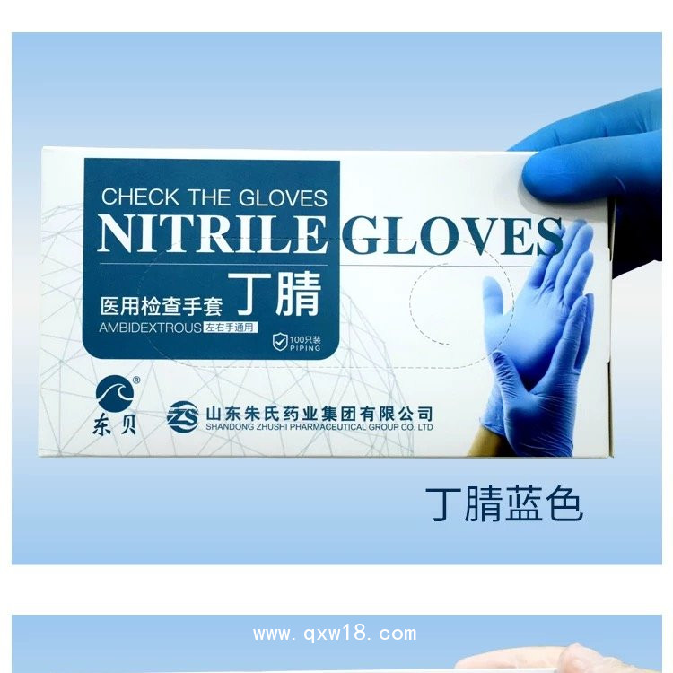 丁腈醫(yī)用手套生產(chǎn)企業(yè)，各種醫(yī)用檢查手套廠家